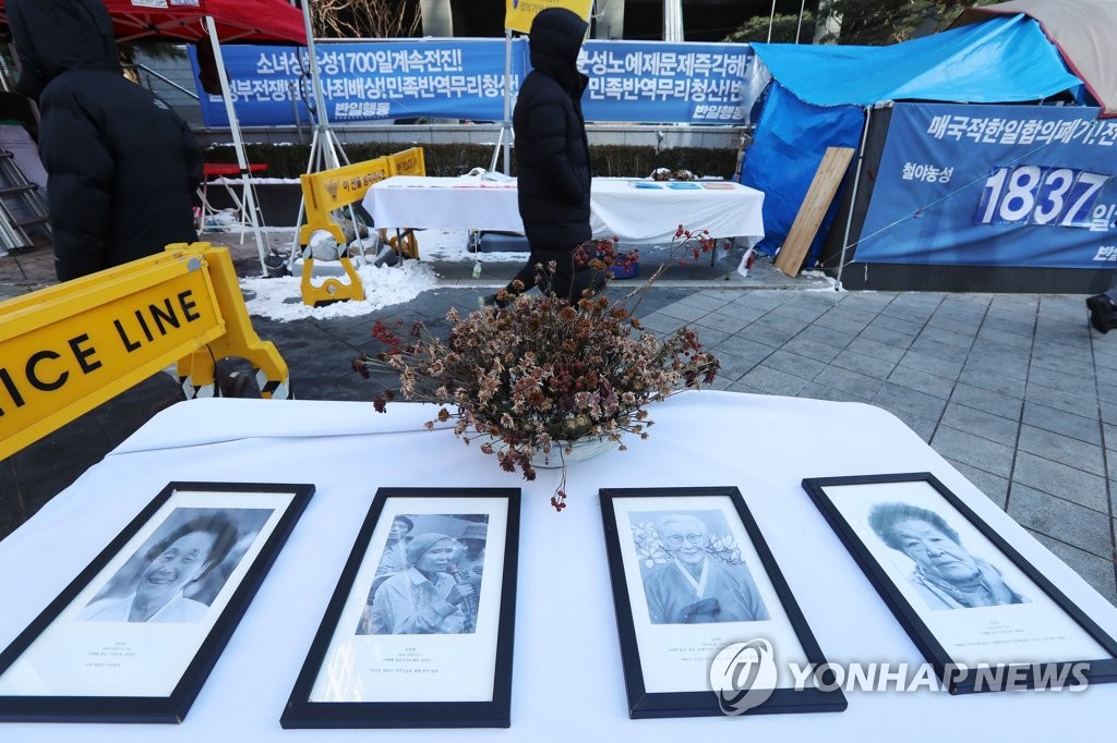 日정부 상대로 재판할 권리 인정…'주권면제' 인정 안해