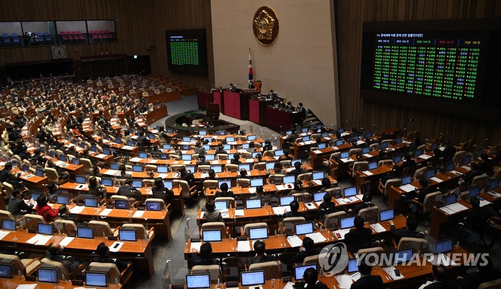 노동자 안전 무시한 기업 사장, 대형사고 나면 1년 이상 징역형