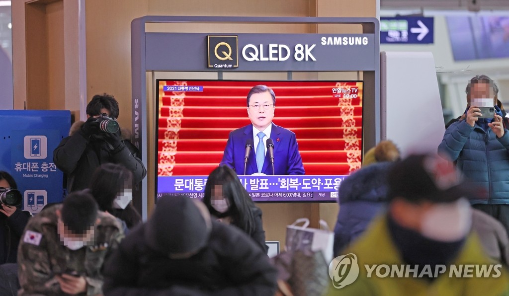 [속보] 문대통령 "110조원 공공·민간 투자프로젝트 신속 추진"