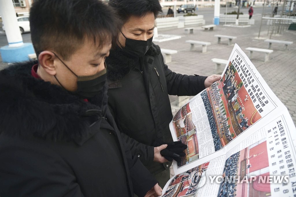 일본 전문가 "김정은, 국무위원장에서 주석으로 변경 가능성"