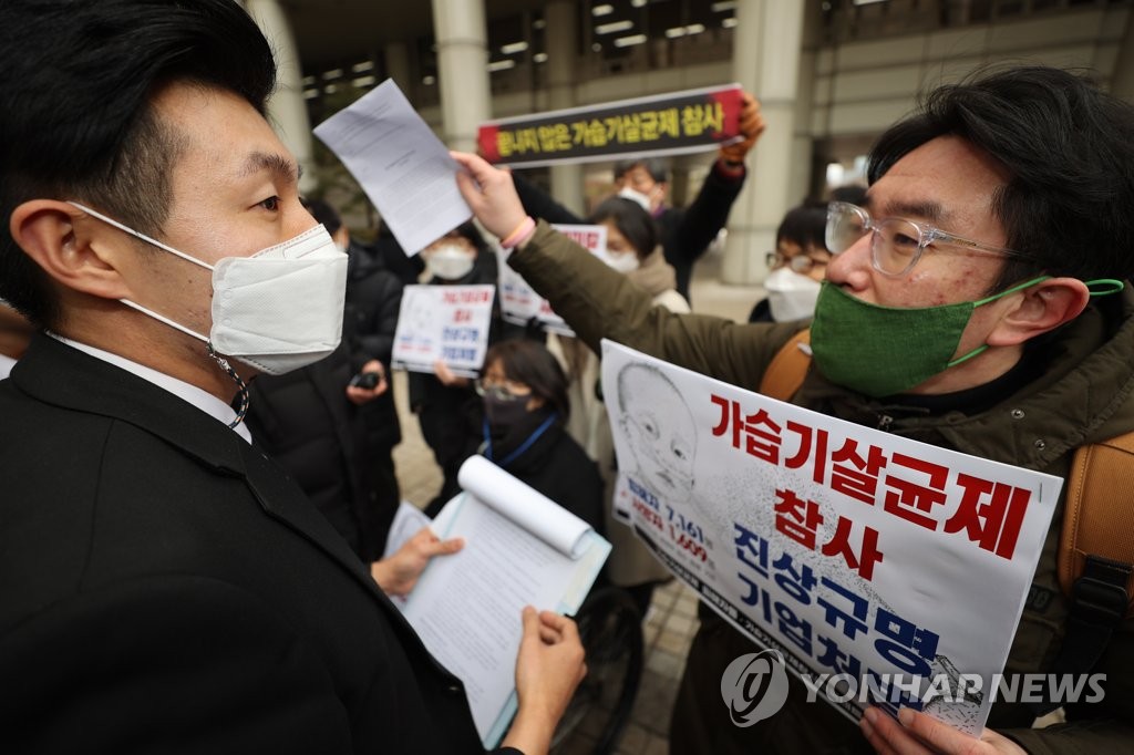 여론조사 76.7% "가습기살균제 무죄 판결은 불공정"