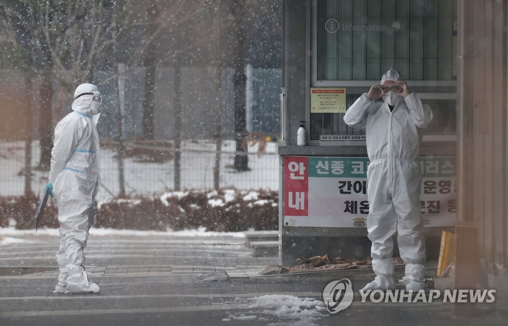 "형집행정지라도 교정시설서 치료시 형기·구속기간 산정"