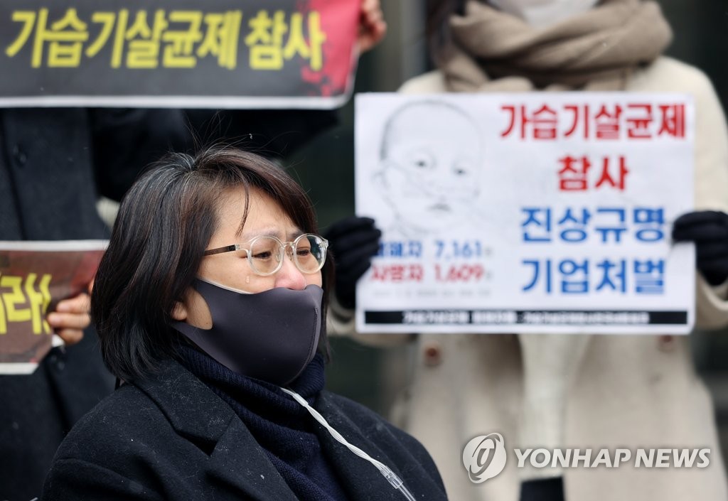 與, '가습기 살균제' 무죄판결에 "피해자 몸이 증거"
