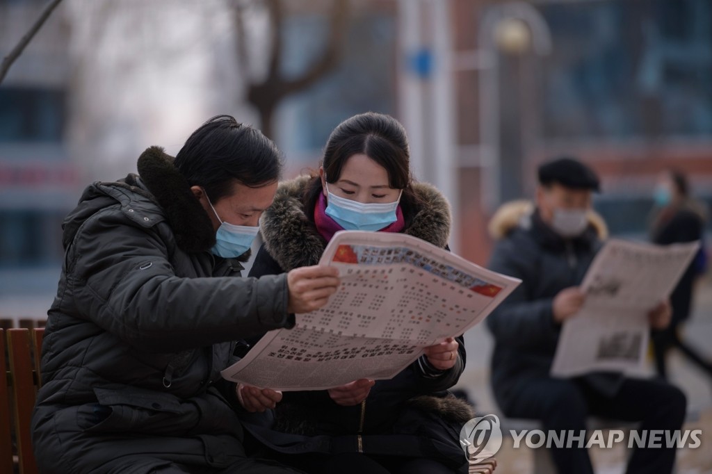 북한, 과학기술 발전에 다시 방점…"경제 중심고리이자 초석"