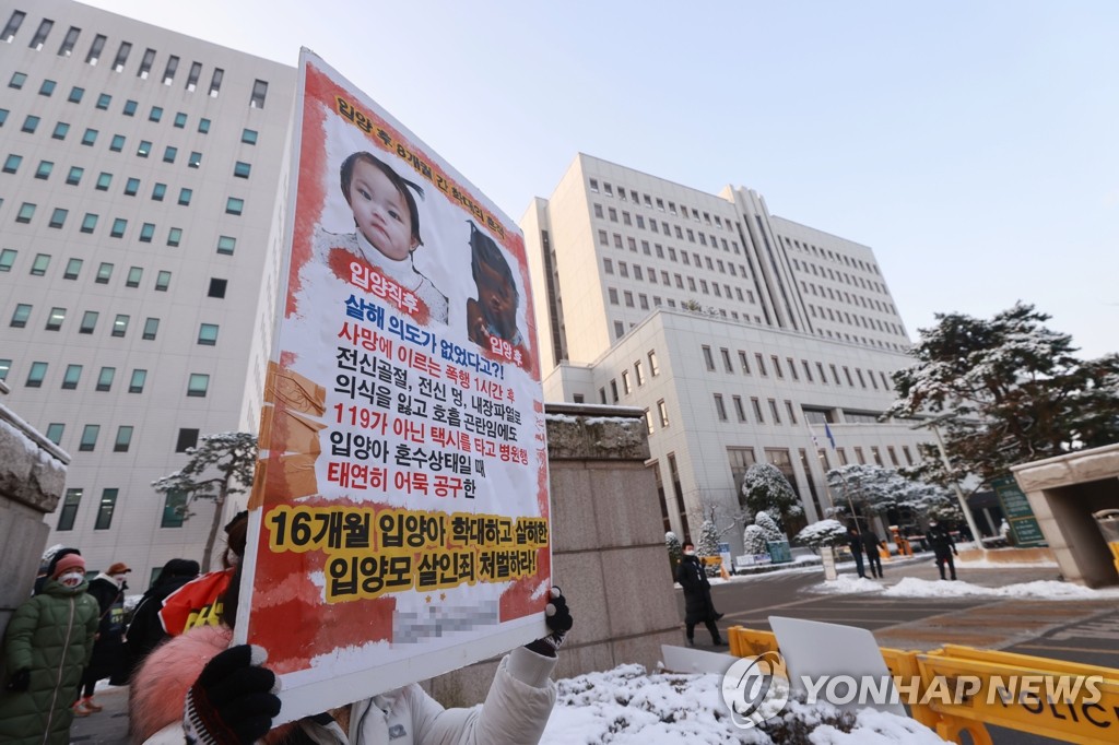 '정인이 사건' 살인죄 적용…사인·고의성 놓고 공방 예고(종합)