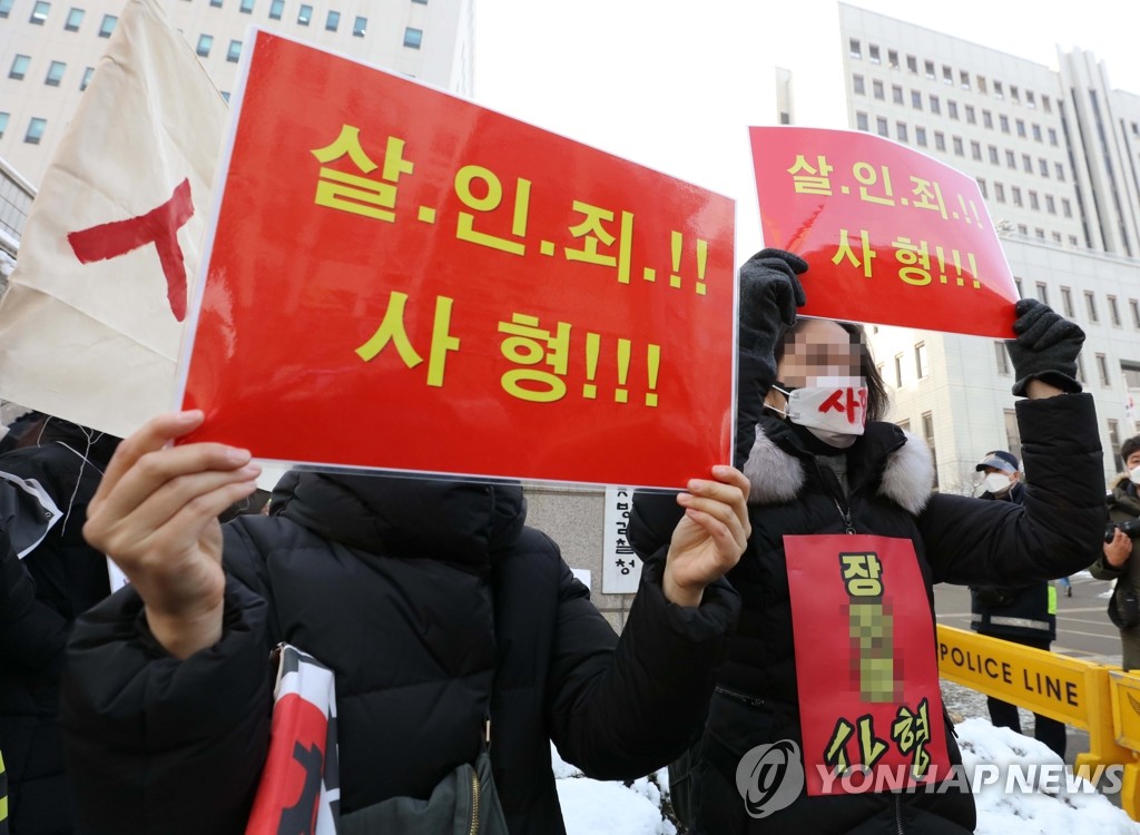 '정인이 사건' 첫 재판 뜨거운 관심…"악마" 고성도(종합)