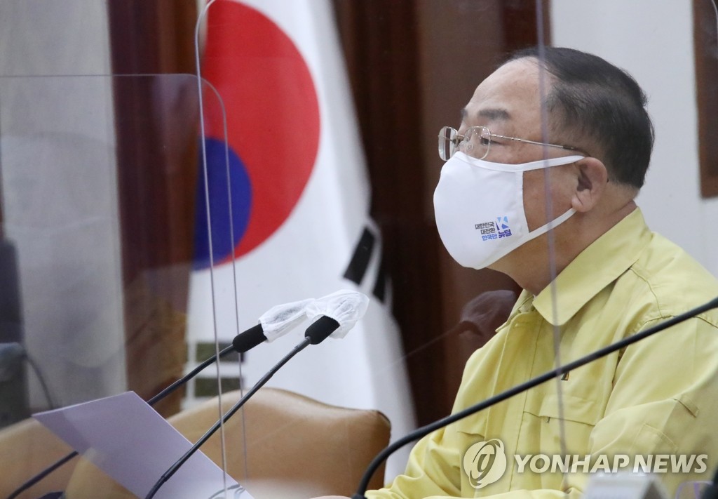 홍남기 "그린에너지 해외수주 2025년 30GW까지 확대"