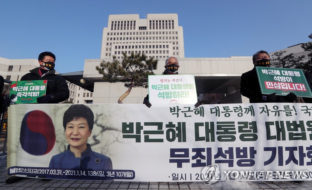 벌써 사면 두고 갑론을박…與 "신중하게" 野 "빨리해야"(종합)