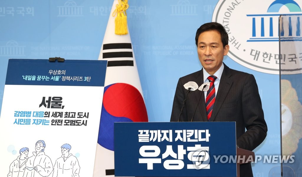 우상호 "오세훈, 어쩌다 일베 정치인으로"…野 "자가당착"(종합)