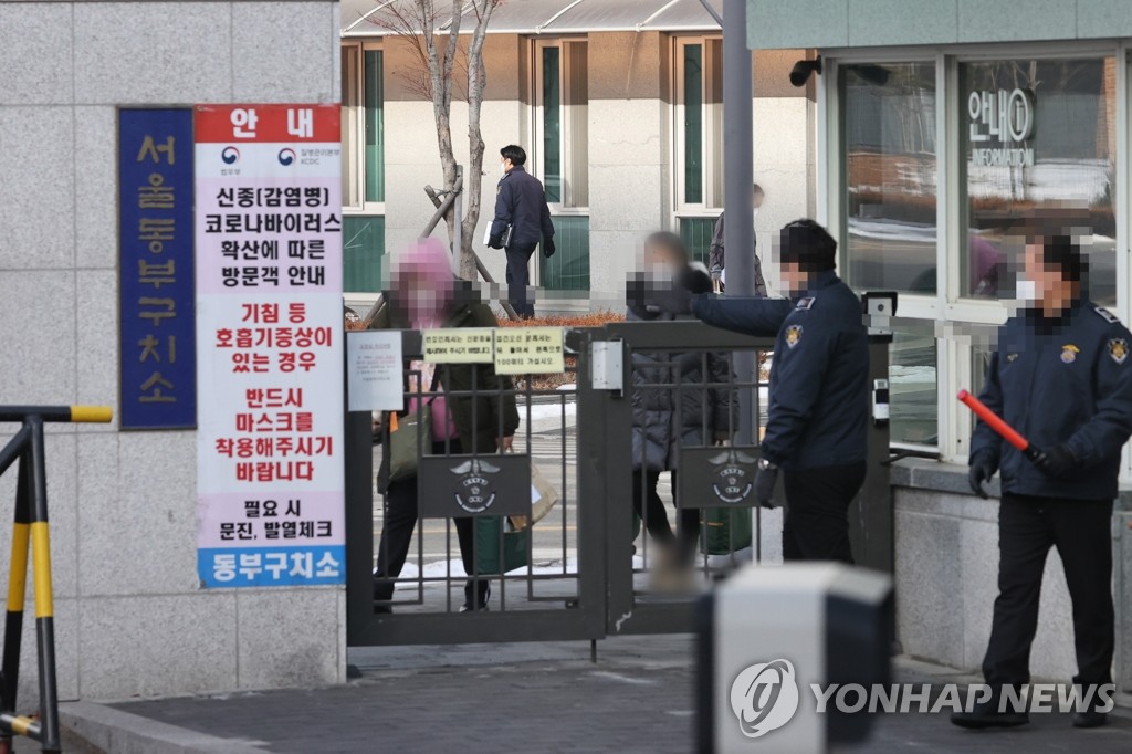 동부구치소 조기 가석방…"잘 때도 마스크 썼는데 감사"
