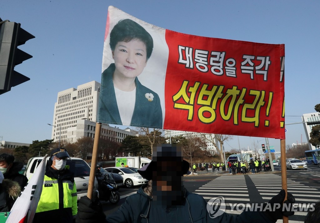 박근혜 '징역 20년' 확정…18일 이재용 판결에 영향줄까