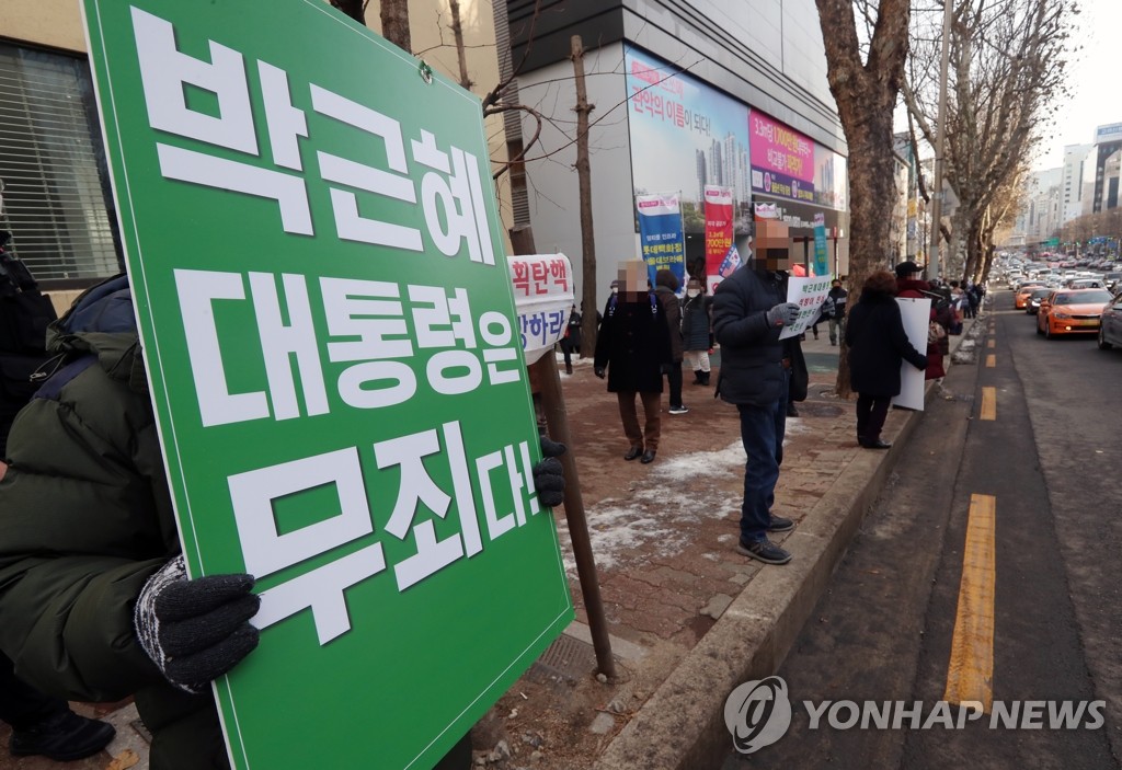 전직 대통령 2명 잇따라 중형…23년만에 재현된 '흑역사'