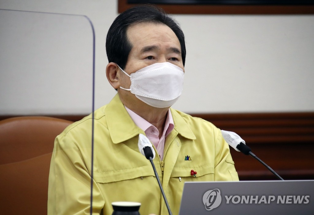 정총리 "여전히 위기…거리두기 조정, 치열히 고민해 결론"