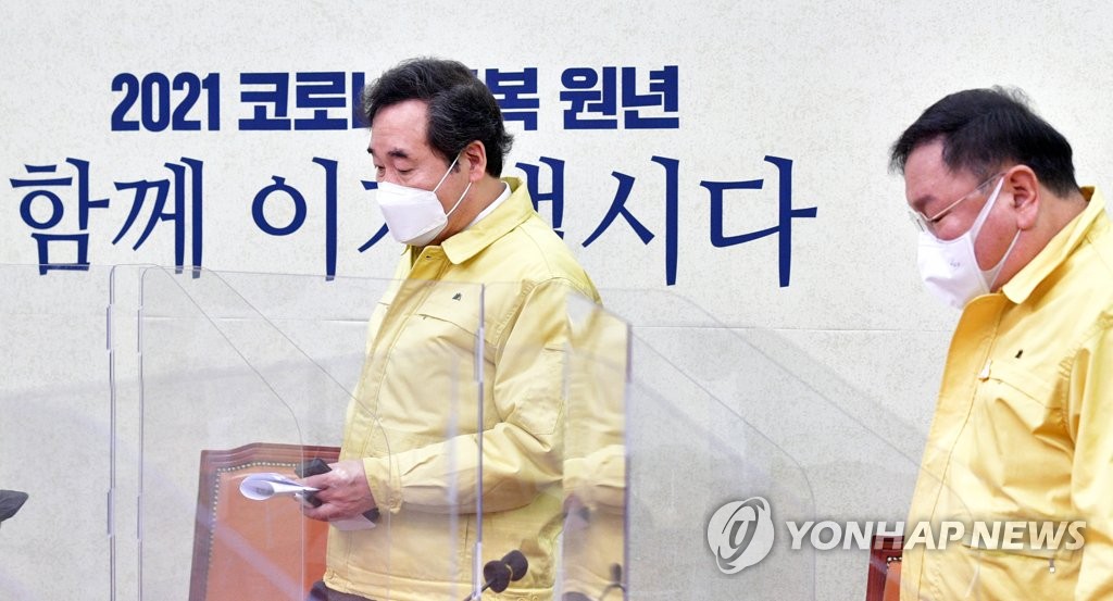 당정, '설 민생대책' 논의…취약계층 지원책 마련