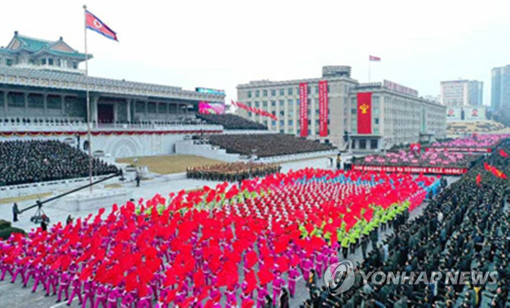 북한, 평양서 군민연합대회…당대회 결정 '결사 관철' 다짐