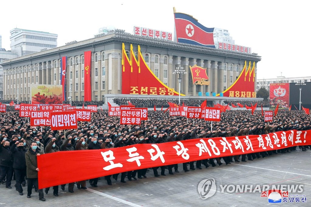 "육해공 물샐틈없게"…북한, 당대회 마치고 비상방역 고삐