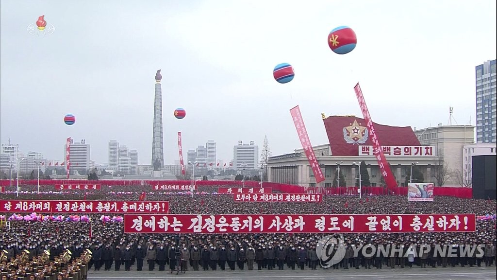 북한, 각도 군민연합대회 잇달아…당대회 결정 이행 분위기 띄워