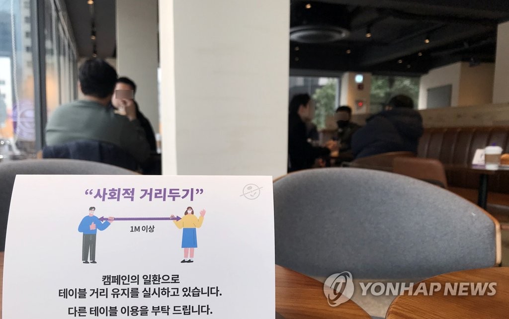 요양시설·병원서 집단감염 신규 발생…BTJ열방센터 누적 768명