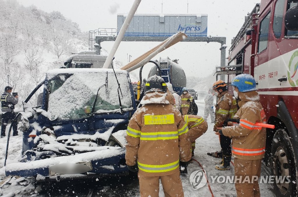 폭설에 곳곳서 '쾅쾅쾅'…서해안고속도로 35중 추돌사고