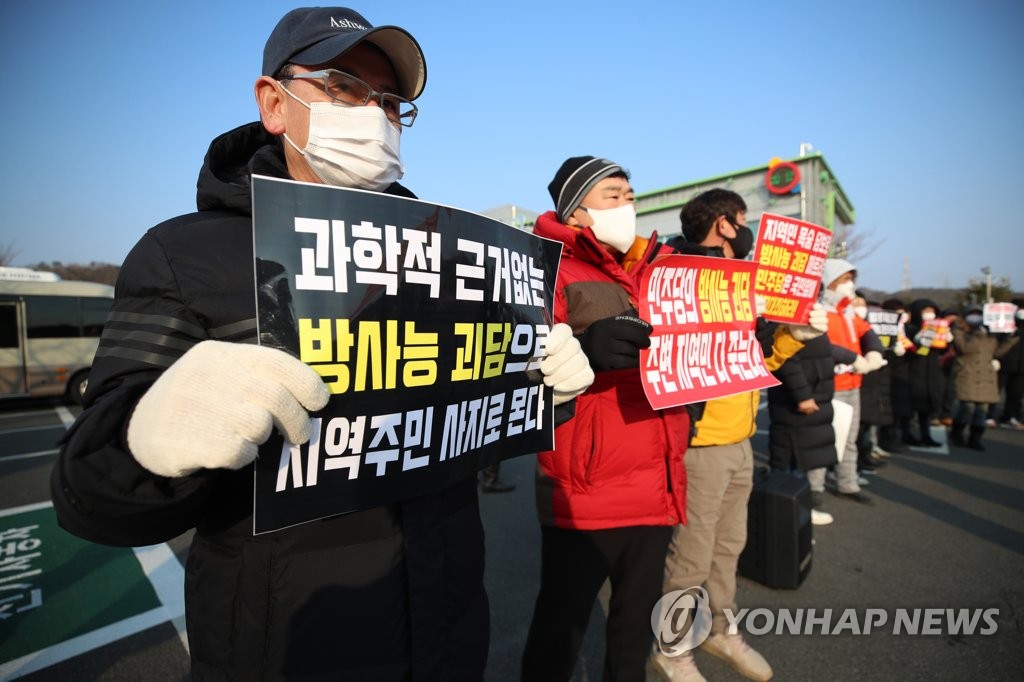 월성원전 방문 민주당 의원단 "삼중수소 검출 진상 파악"