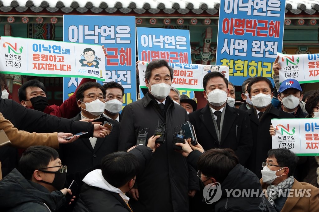 대통령 선긋기에 사면론 종지부…난감해진 이낙연(종합)