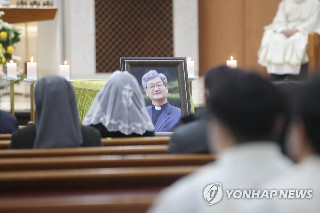 '5·18 진실' 알린 故 정형달 신부 장례미사 엄수