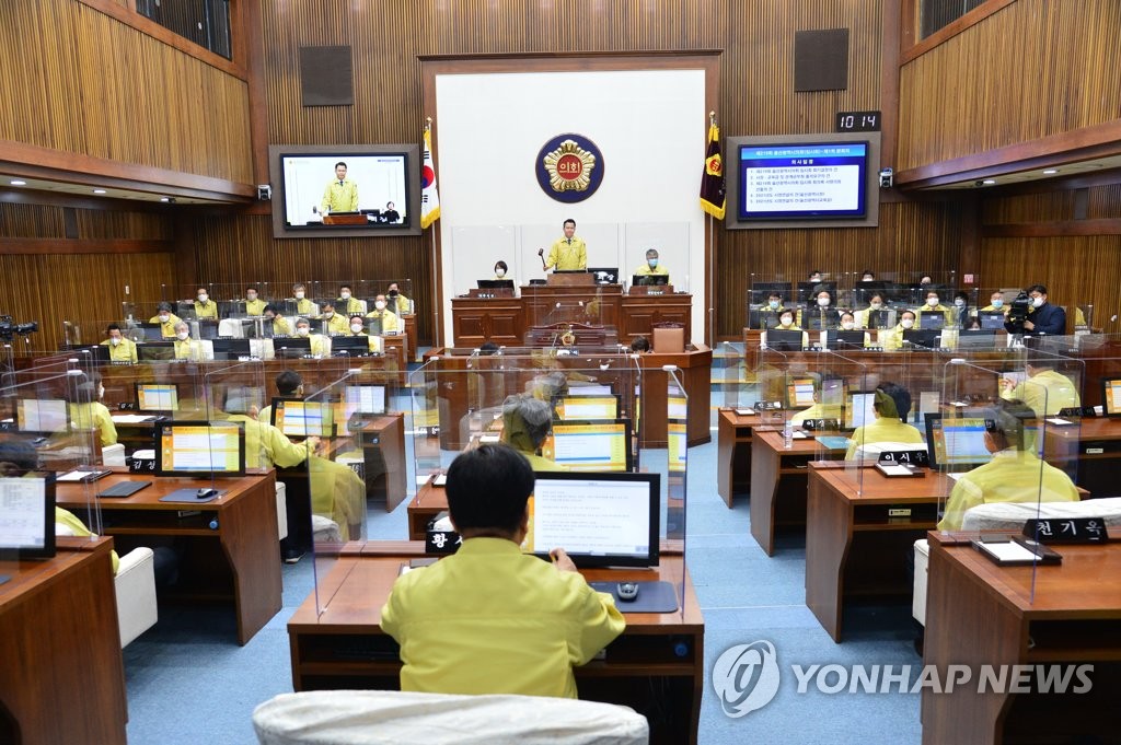 울산시의회 임시회 개회…세대별 재난지원금 10만원 지급 심의