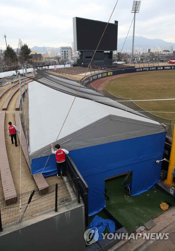 프로야구 국내 스프링캠프 2월 1일 시작…2021년 본격 스타트