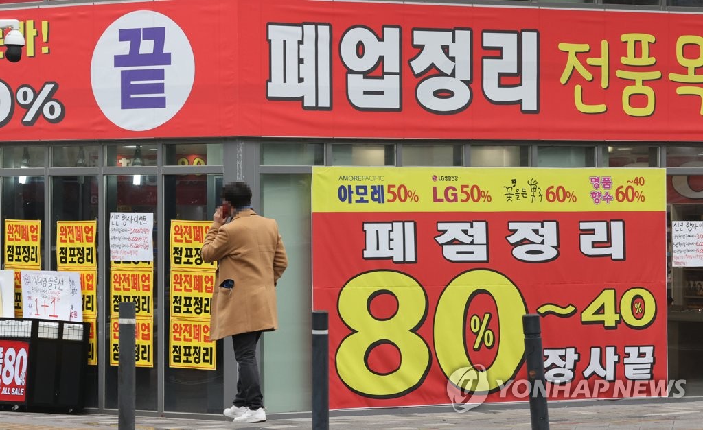 손실보상법 검토 착수…"법적근거 만들되 지원액 규정 위험"