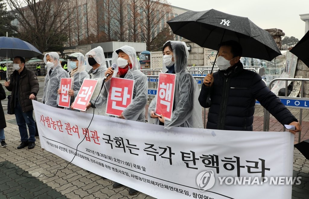 참여연대 등 "사법농단 연루 법관들 즉각 탄핵하라"