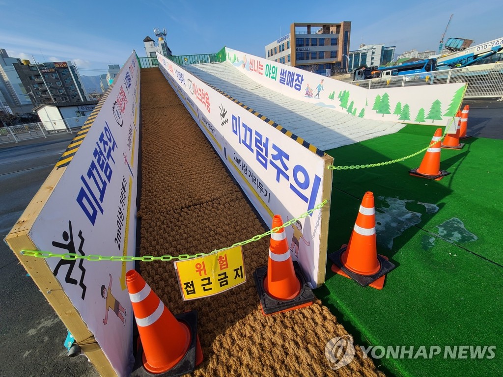 개장 후 문도 못 연 속초 썰매장…예산낭비 지적