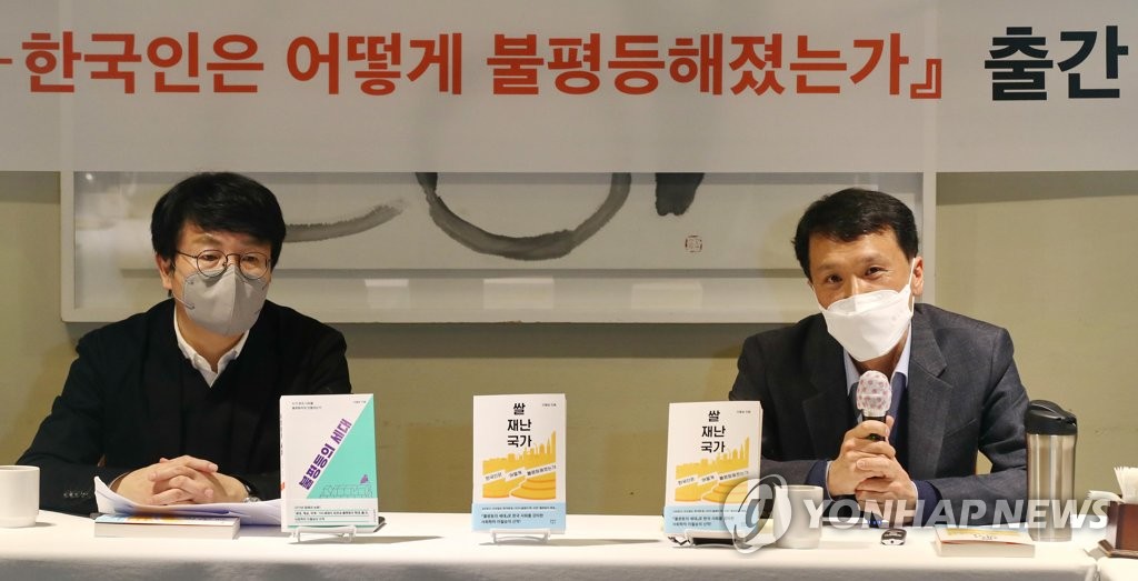 "한국사회 불평등은 벼농사 체제의 유산…연공제 개혁도 필요"