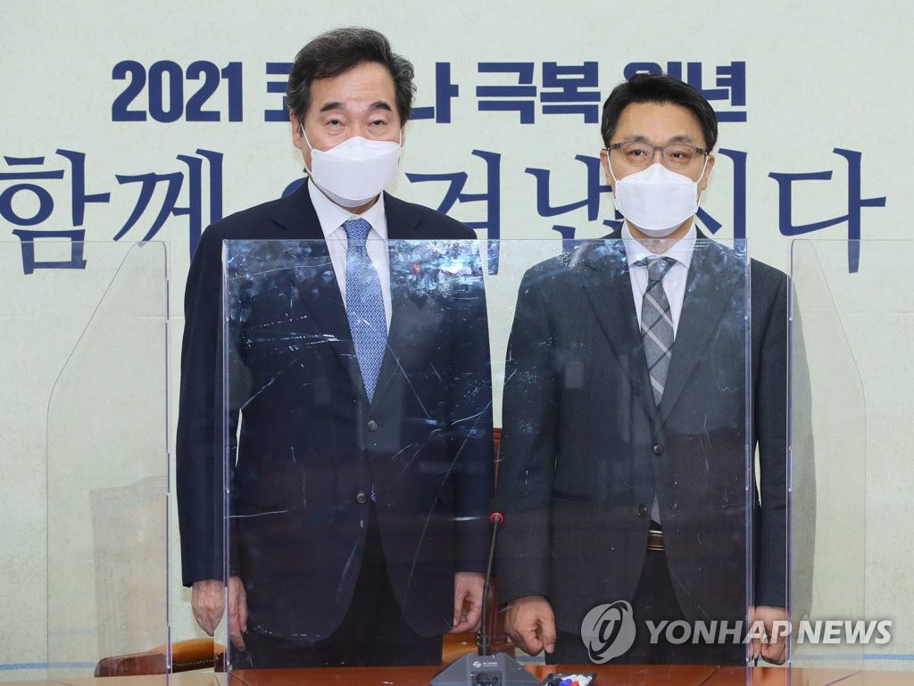 이낙연, 김진욱 만나 "공수처와 민주당은 '개혁' 협업관계"