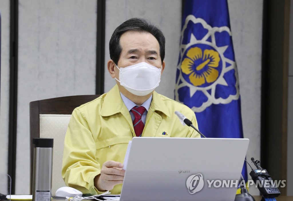 정총리 광주 IM선교회 대규모 감염…다른 지역도 안심못해 | 한경 ...