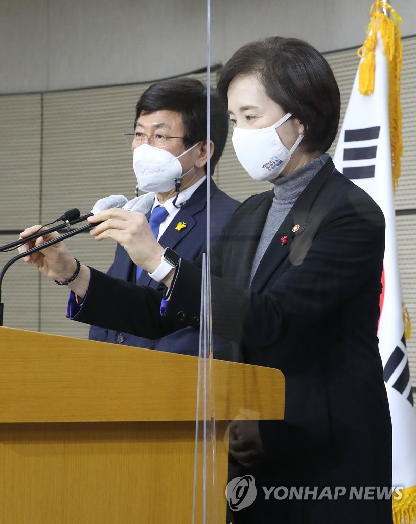 유은혜 "고3 올해도 매일 등교…교직원 이른 시일 내 백신접종"