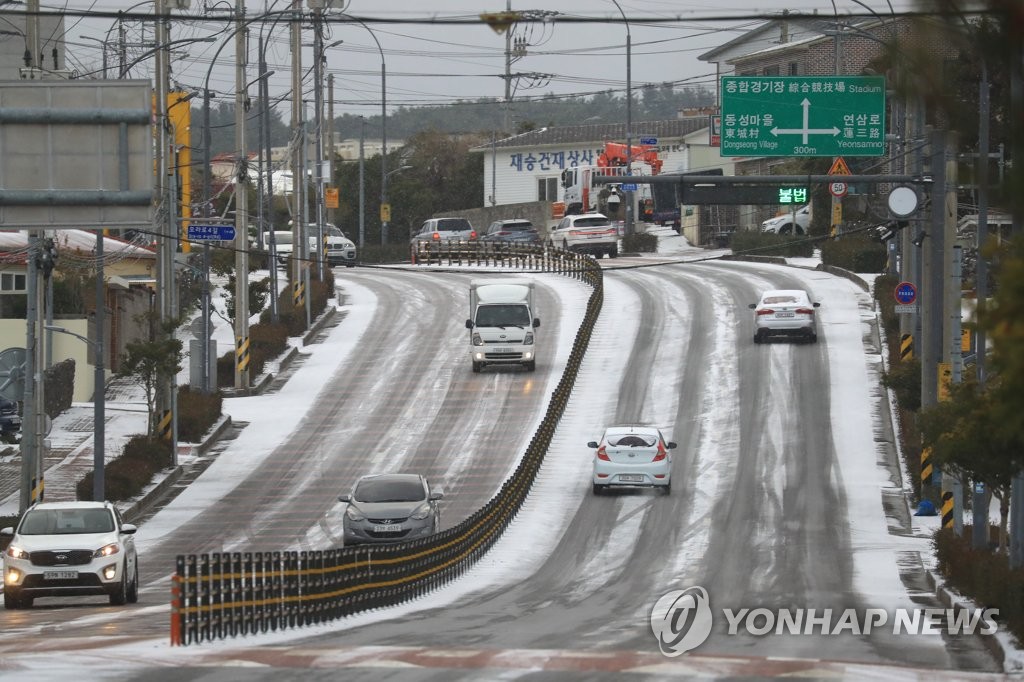 서울 아침 최저 영하 11.6도…낮에도 영하권에 강풍