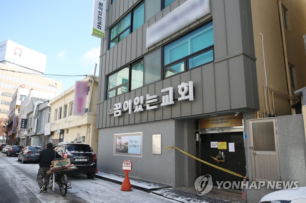 "곳곳이 지뢰밭" 멈추지 않는 광주 코로나19 확산세