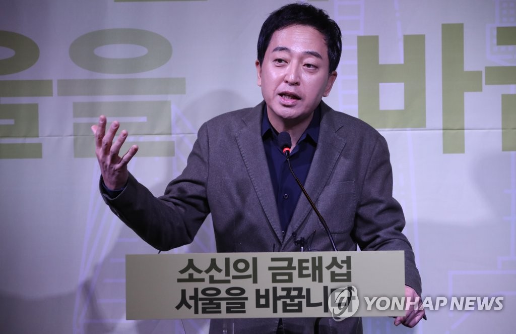 금태섭 "1대1 경선하자"…안철수 "국힘 상황 좀 보고"(종합)