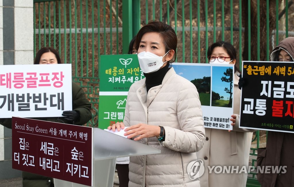 "유리천장 깬 기득권인데"…박영선·나경원 女가점 갑론을박