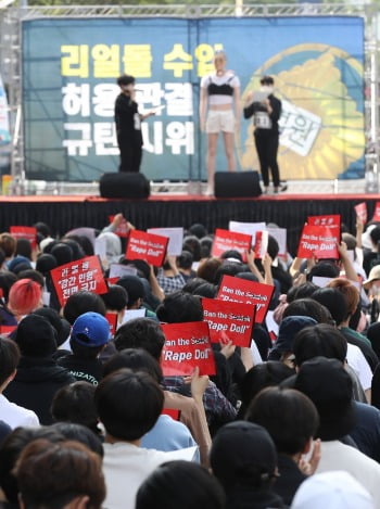 '리얼돌 수입 허용 판결 규탄 시위'에서 참가자들이 퍼포먼스를 보고 있다.(사진=연합뉴스)