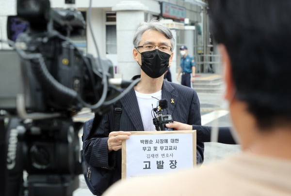 "박원순 억울하게 죽어" 친문단체, 朴 피해자 살인죄로 고발 예고