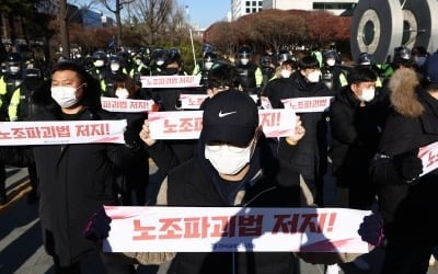 [단독] "노조가 경영까지?"…노동이사 도입 공공기관 50곳 돌파