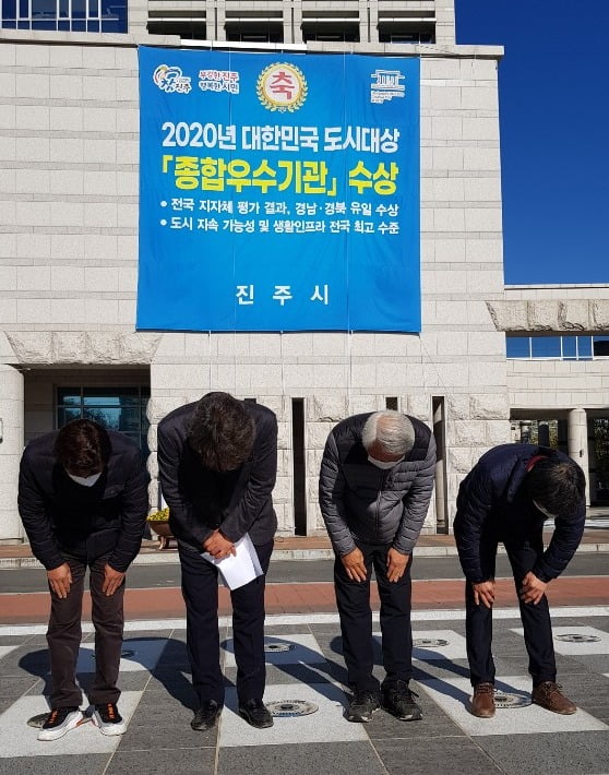 제주 연수 이후 코로나19 집단감염과 확산으로 물의를 일으킨 경남 진주시이통장협의회 집행부가 4일 진주시청 앞에서 기자회견을 한 뒤 머리 숙여 사과하고 있다. 사진=연합뉴스