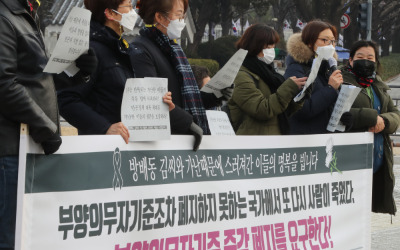 "방배동 모자 비극 막겠다"…서울시, 부양의무제 폐지