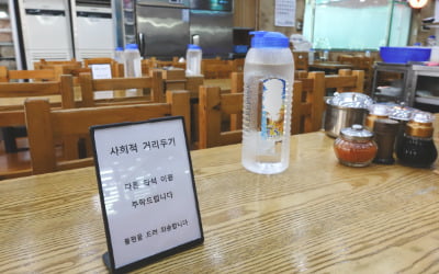 6만건 넘은 '코파라치'…행안부, 올해부터 포상금 없앤다