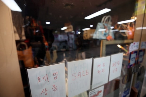 서울 명동 인근 지하상가 한 가게에 폐업 세일 안내문이 붙어 있다. /연합뉴스
