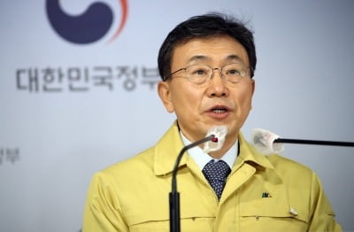 [속보] "코로나19 유행 분기점 임박…감염 재생산지수 1에 근접"