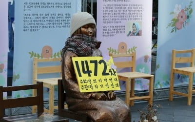 日카지노리거 상대 '위안부 손배소' 오늘 결론…정식재판 후 5년만