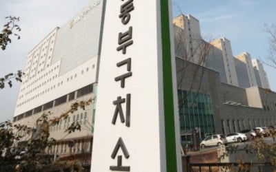 동부구치소 역학조사 지연… 감염재생산수 분석 2주 넘게 중단