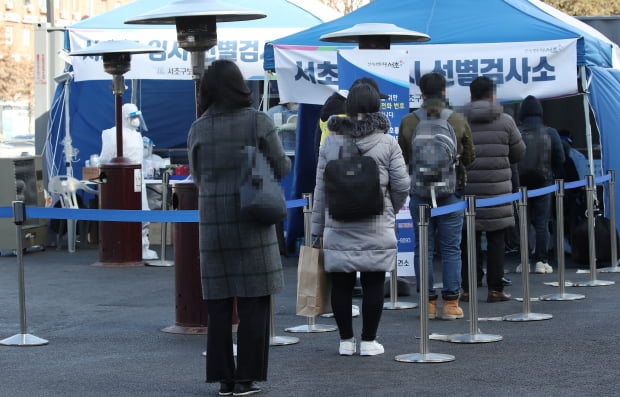 절기상 소한인 5일 오후 서울 서초구 고속버스터미널 앞에 마련된 임시 선별검사소에서 시민들이 검체 검사를 받기 위해 대기하고 있다. 사진=연합뉴스